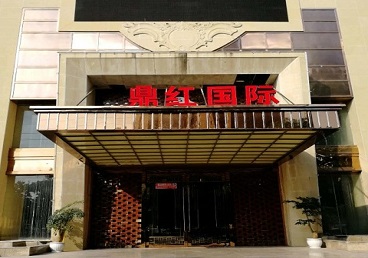 翼城商务KTV少爷哪家最开放-鼎红国际KTV消费价格玩乐点评