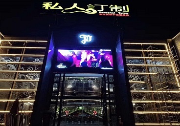 翼城中低档荤素KTV少爷会所体验-私人定制KTV消费荤素点评