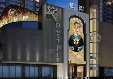 翼城KTV荤台花场男公关服务好-银河国际KTV花场消费点评